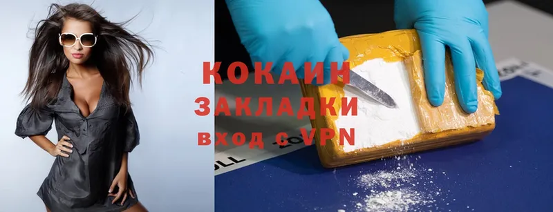 Cocaine Перу  OMG ссылки  Ангарск 