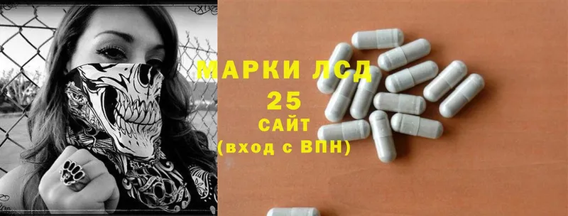 где купить   Ангарск  Лсд 25 экстази ecstasy 